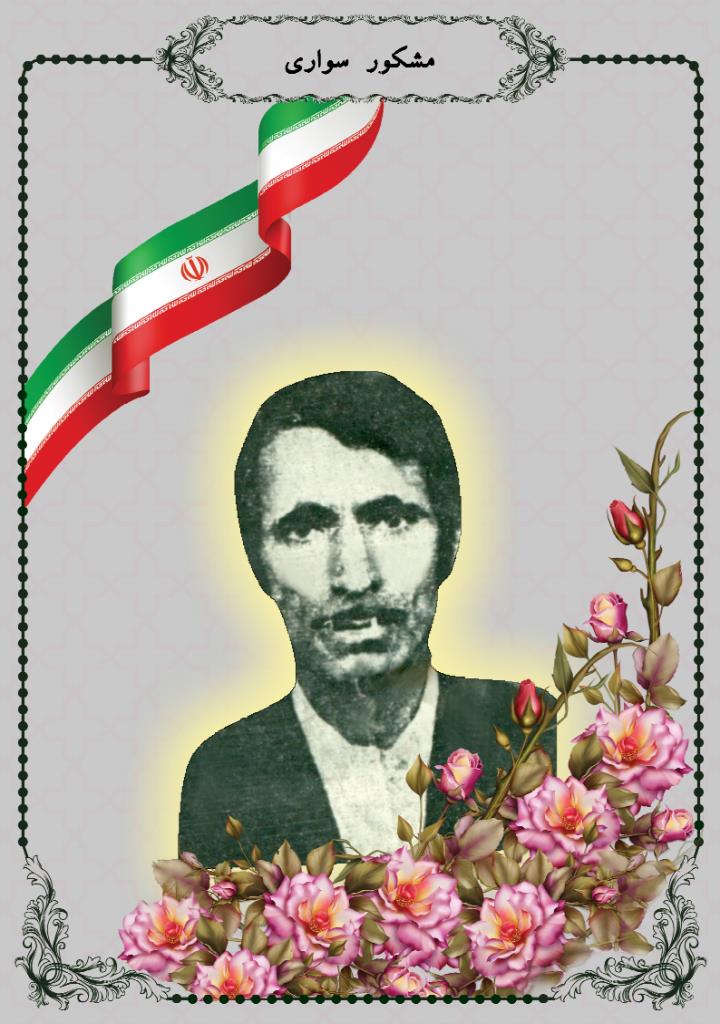 فاقد تصویر